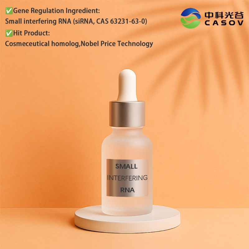 RNA แทรกแซงขนาดเล็ก (siRNA) RNA แทรกแซงขนาดเล็ก (siRNA)